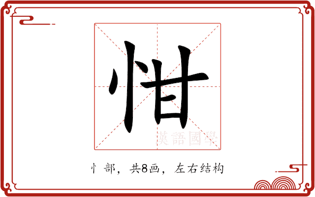 㤌