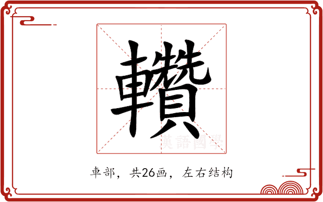 䡽