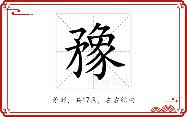 䂊