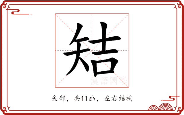 䂒