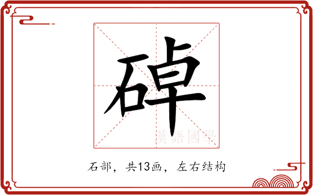 䂽