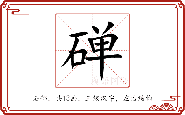 䃅