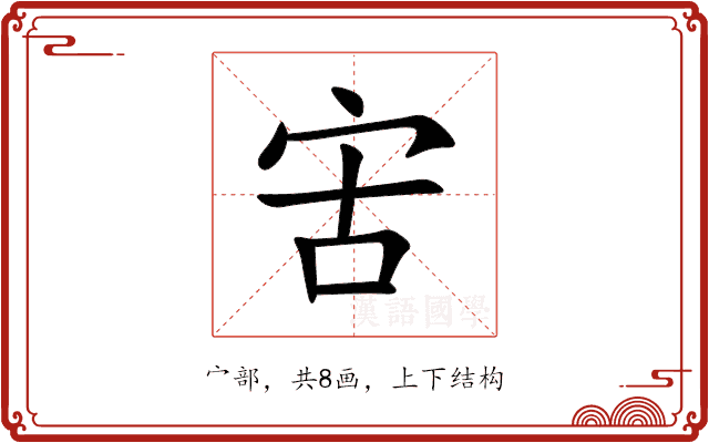 㝒