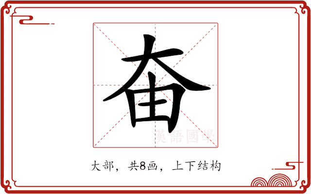 𡘊