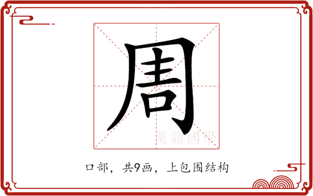 𠱬