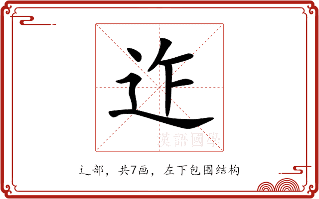 𨑶