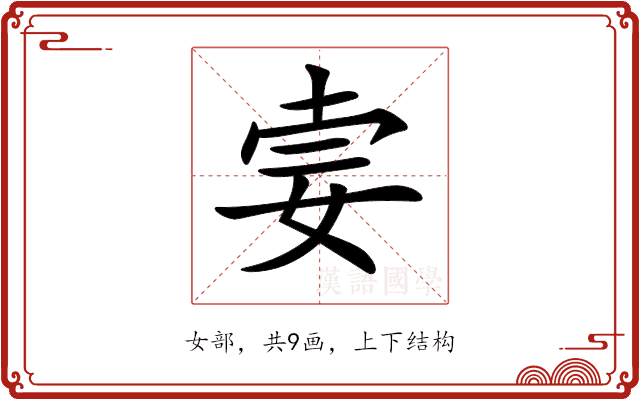 𡜌