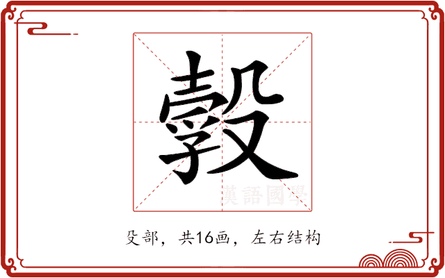 𣫃