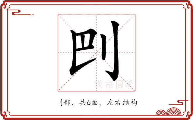 𠛋