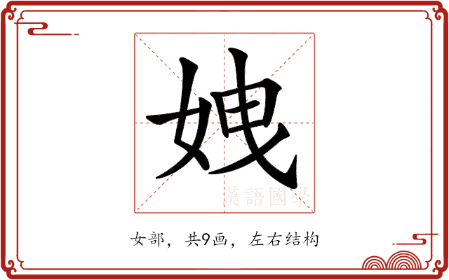 𡜄