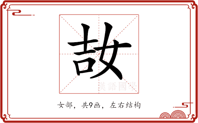 𡜩