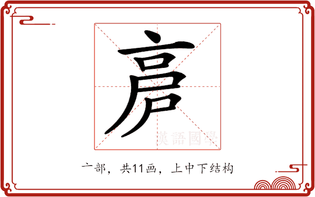 𠅡