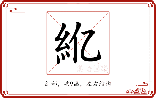 𫃝