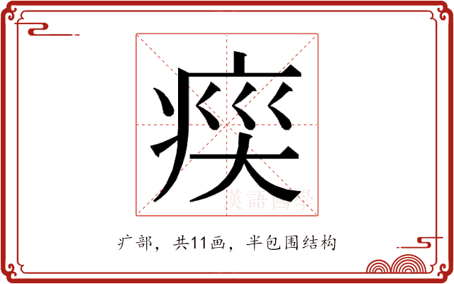 𭼍