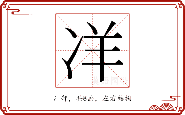 𭂎