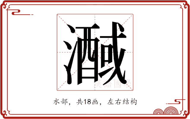 𭳒